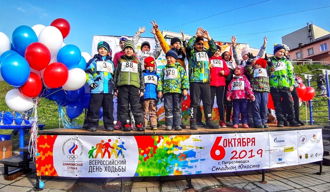 День ходьбы в Карелии