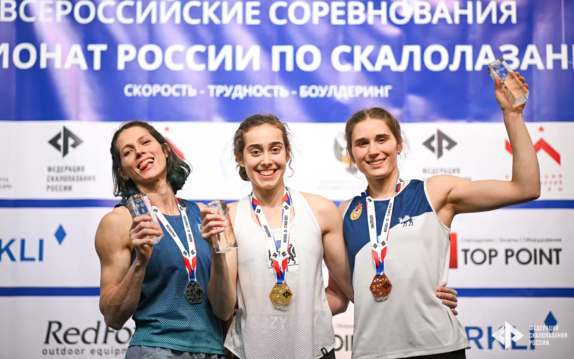 Анастасия Зайкова: “На Всемирных играх Дружбы приму старт в боулдеринге, который нравится динамичностью”