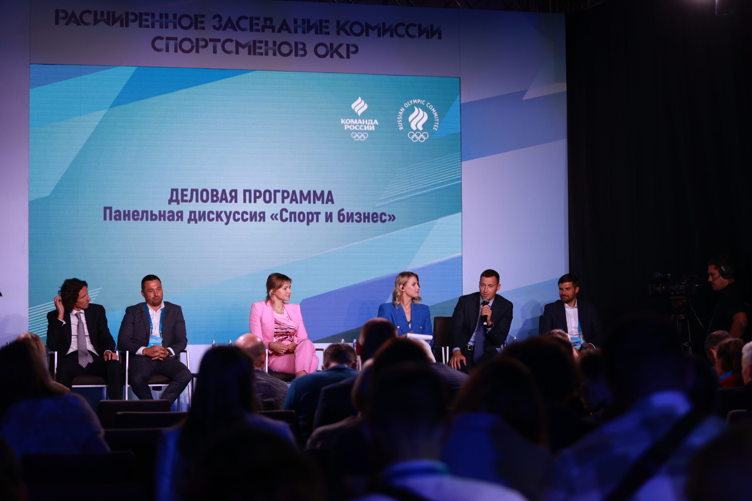 Results of the first day of the extended meeting of the ROC Athletes’ Commission