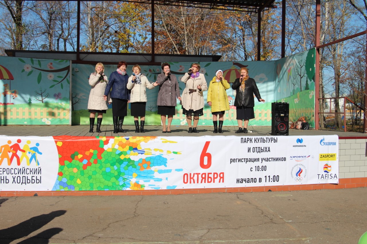 День ходьбы в Еврейской автономной области