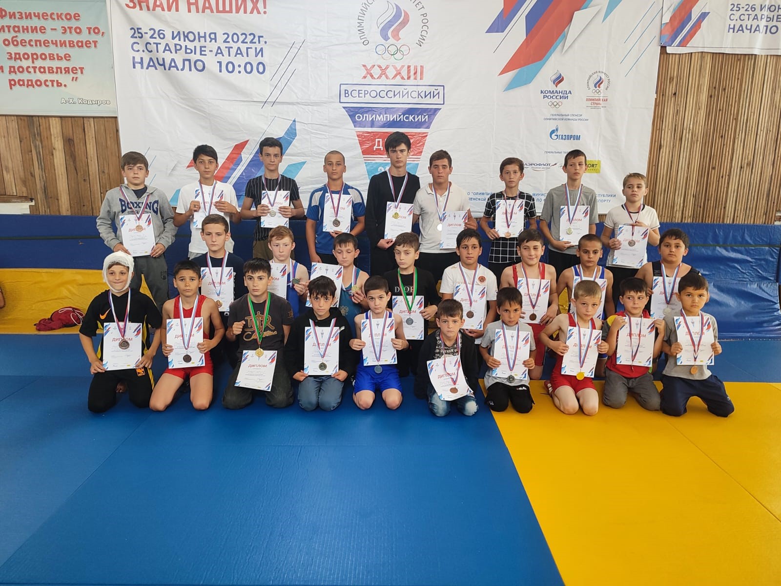 XXXIII Всероссийский олимпийский день в Чеченской Республике