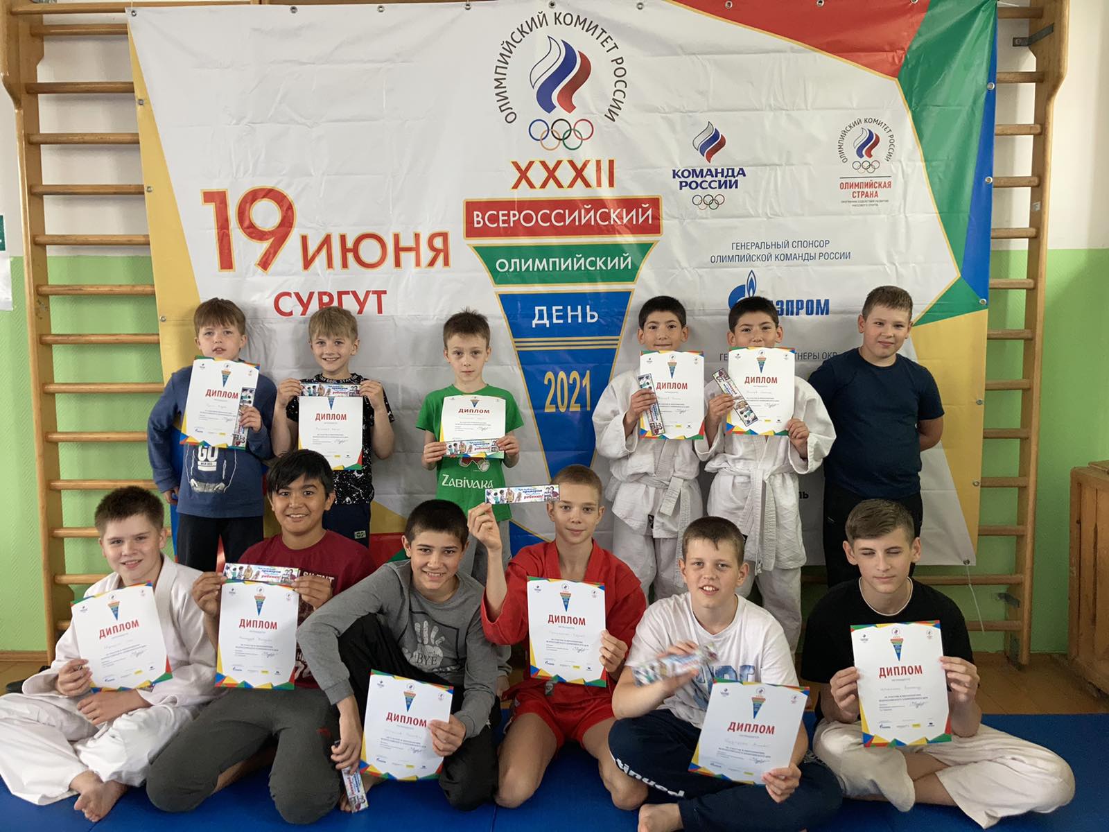 XXXII Всероссийский олимпийский день в Ханты-Мансийском автономном округе