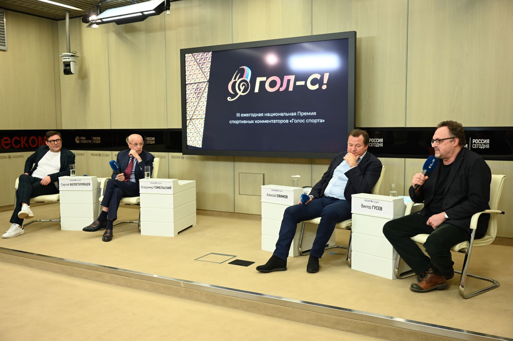 Алексей Ефимов: “Профессия спортивного комментатора достойна собственной премии”