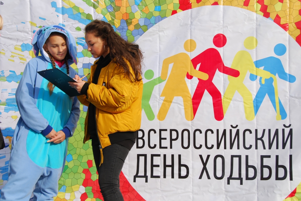 День ходьбы в Камчатском крае