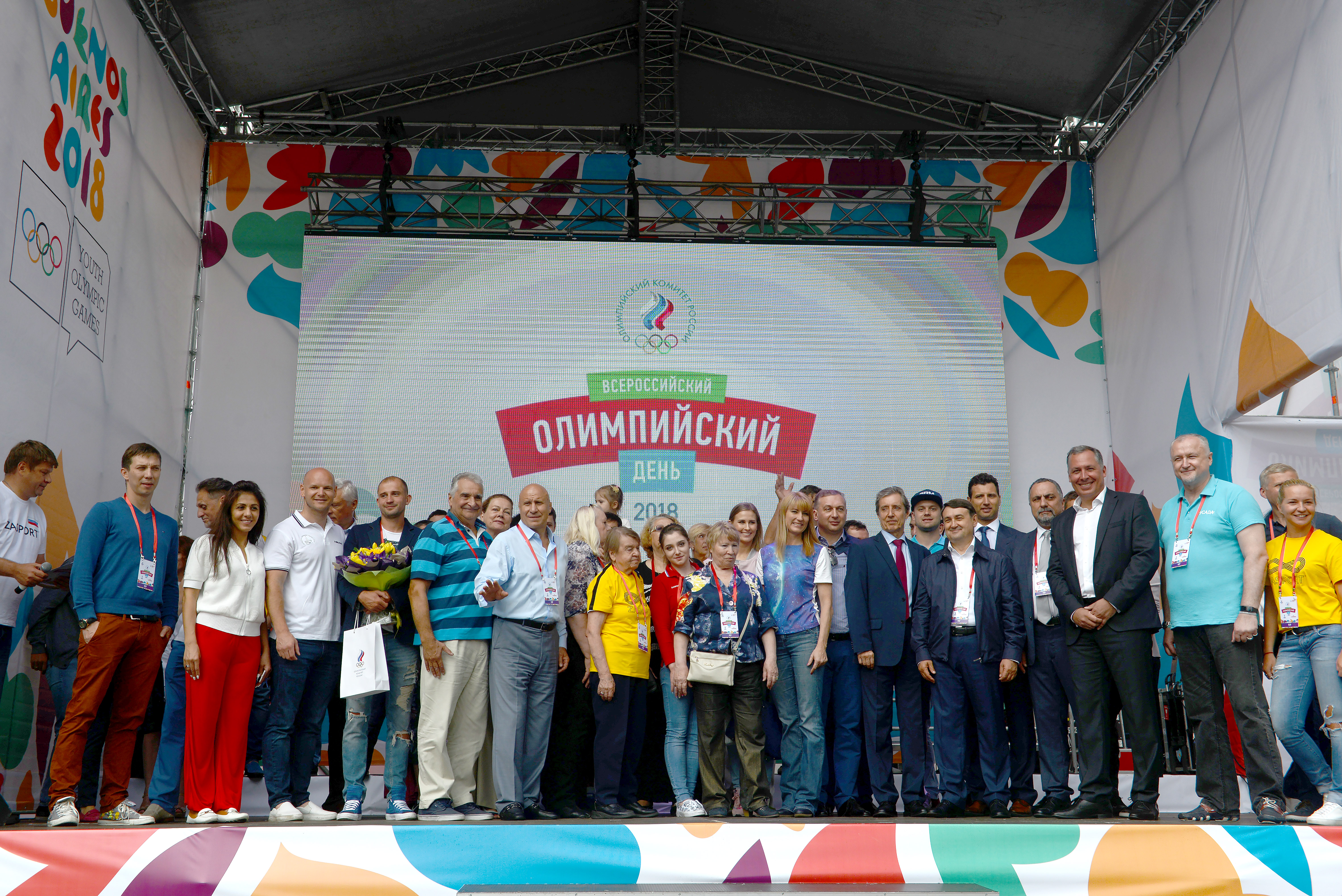The  All-Russian Olympic Day. Picture Gallery