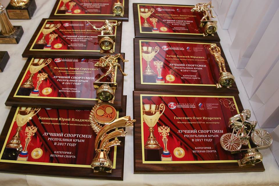 В Республике Крым состоялся «Бал чемпионов»