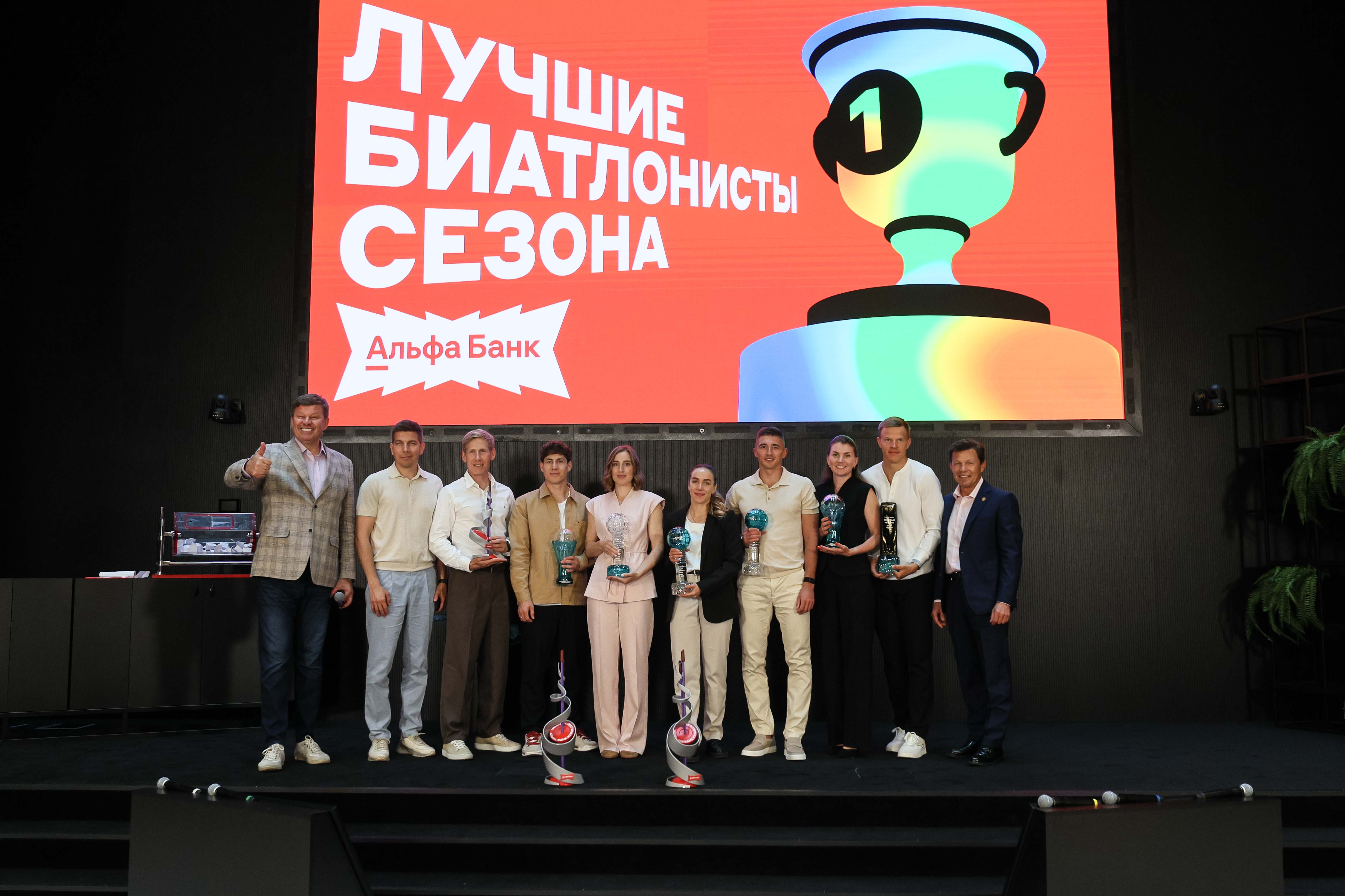 Российские биатлонисты получили награды по итогам сезона 2025-26 / Фотогалерея