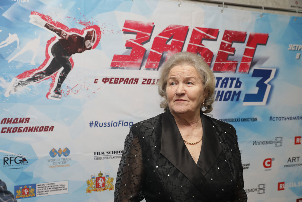 Stanislav Pozdnyakov: “The incredible victories of Lydia Skoblikova have set the bar so high for many generations of Soviet and Russian skaters”