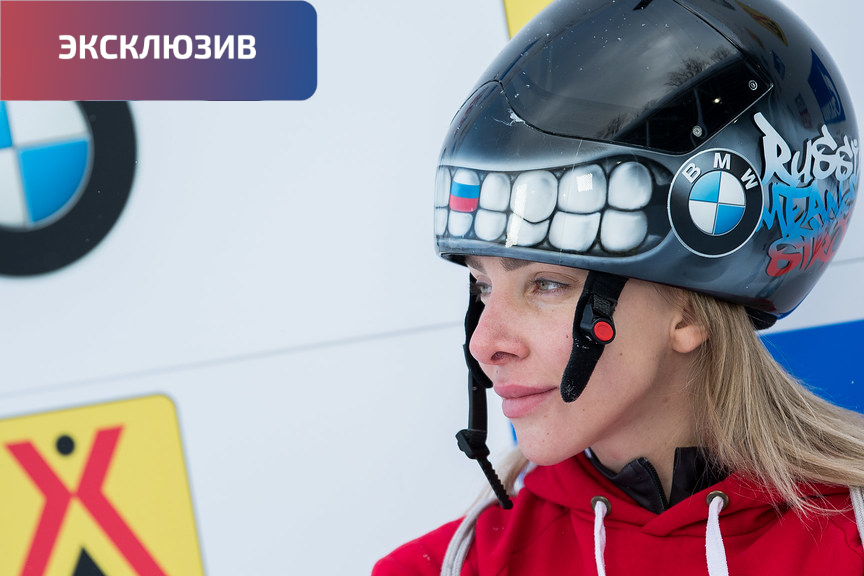 Елена Никитина: «Запас для улучшения результатов на олимпийской трассе есть»