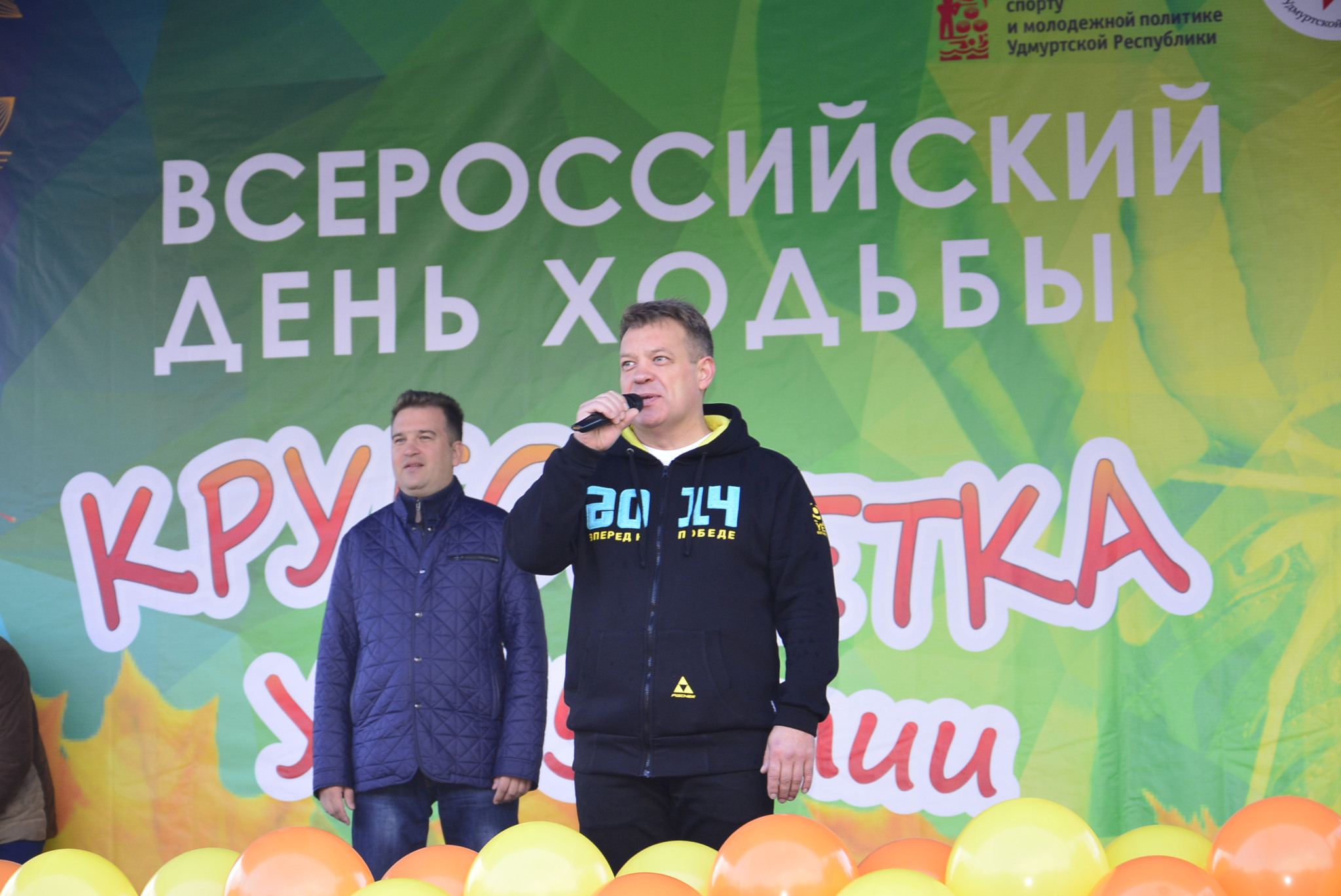 Итоги Всероссийского дня ходьбы-2016