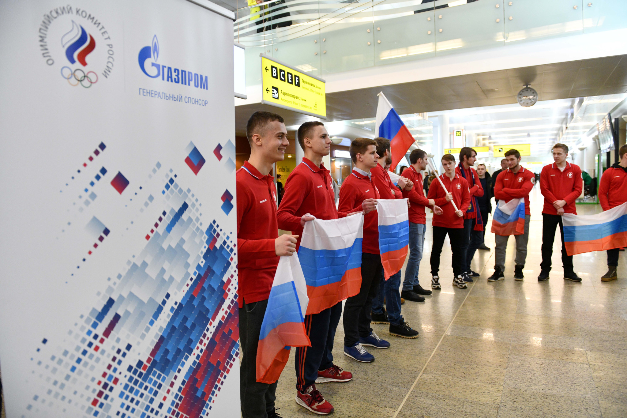 Встреча Юношеской сборной России в аэропорту с EYOF-2019.