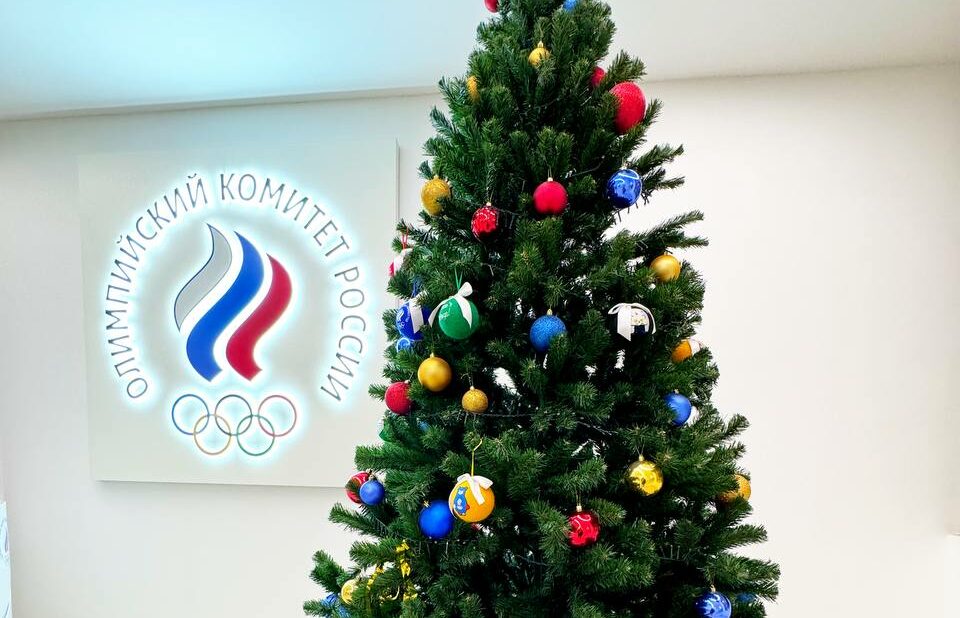 С Новым 2024 Годом!