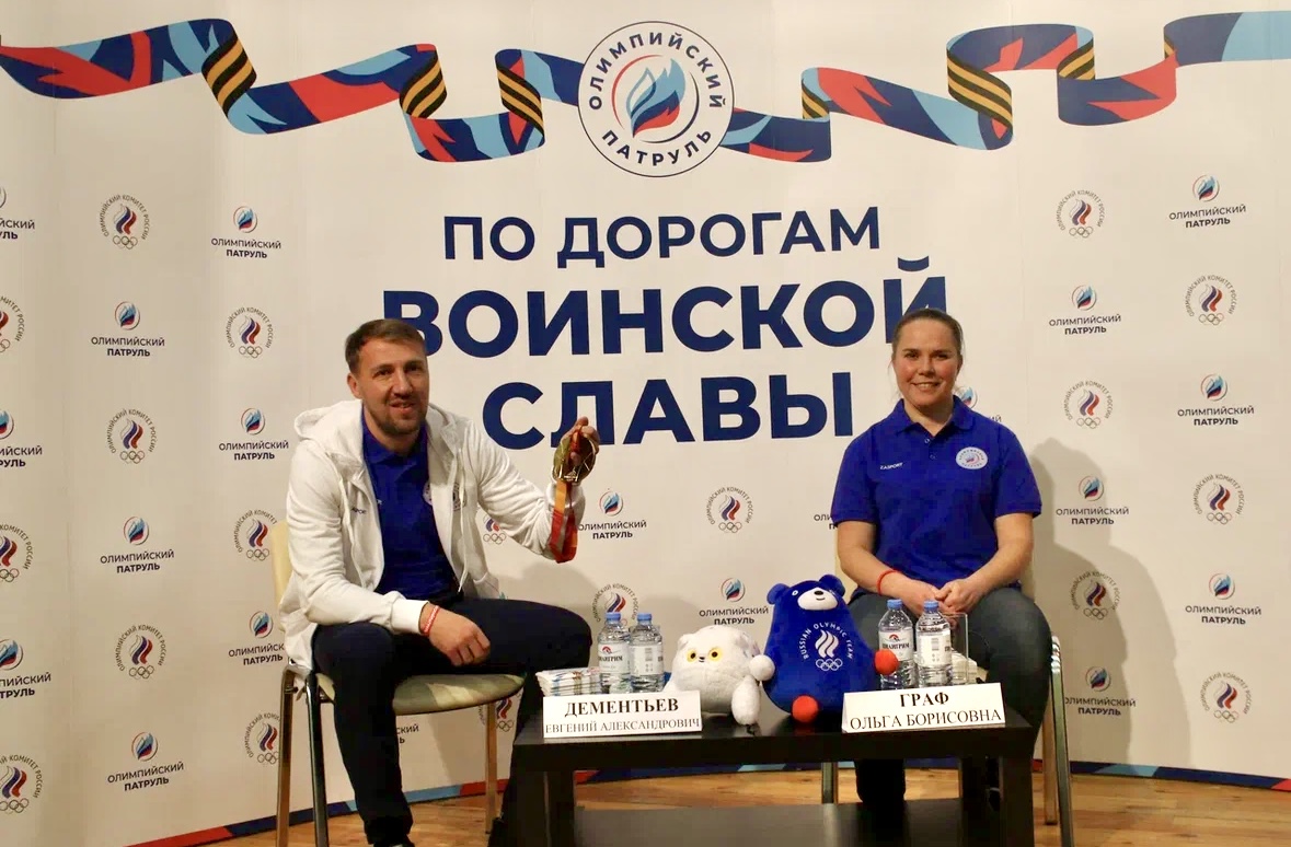 Ольга Граф: «На «Олимпийском уроке» мы говорили с ребятами о том, как важно мечтать, ставить цели и достигать их»