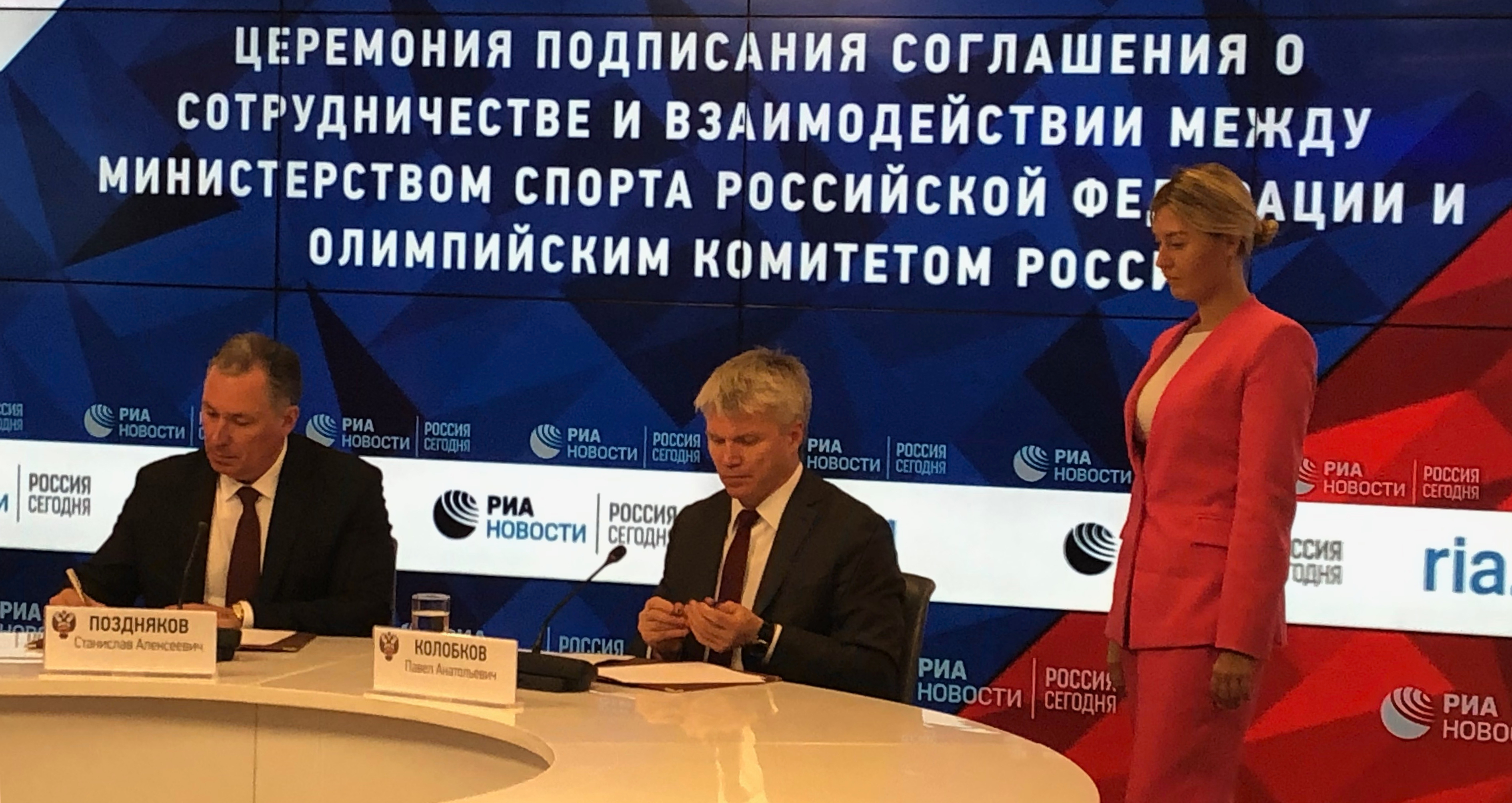 Stanislav Pozdnyakov: ″ROC and the Ministry of Sport are working closely together in many areas″
