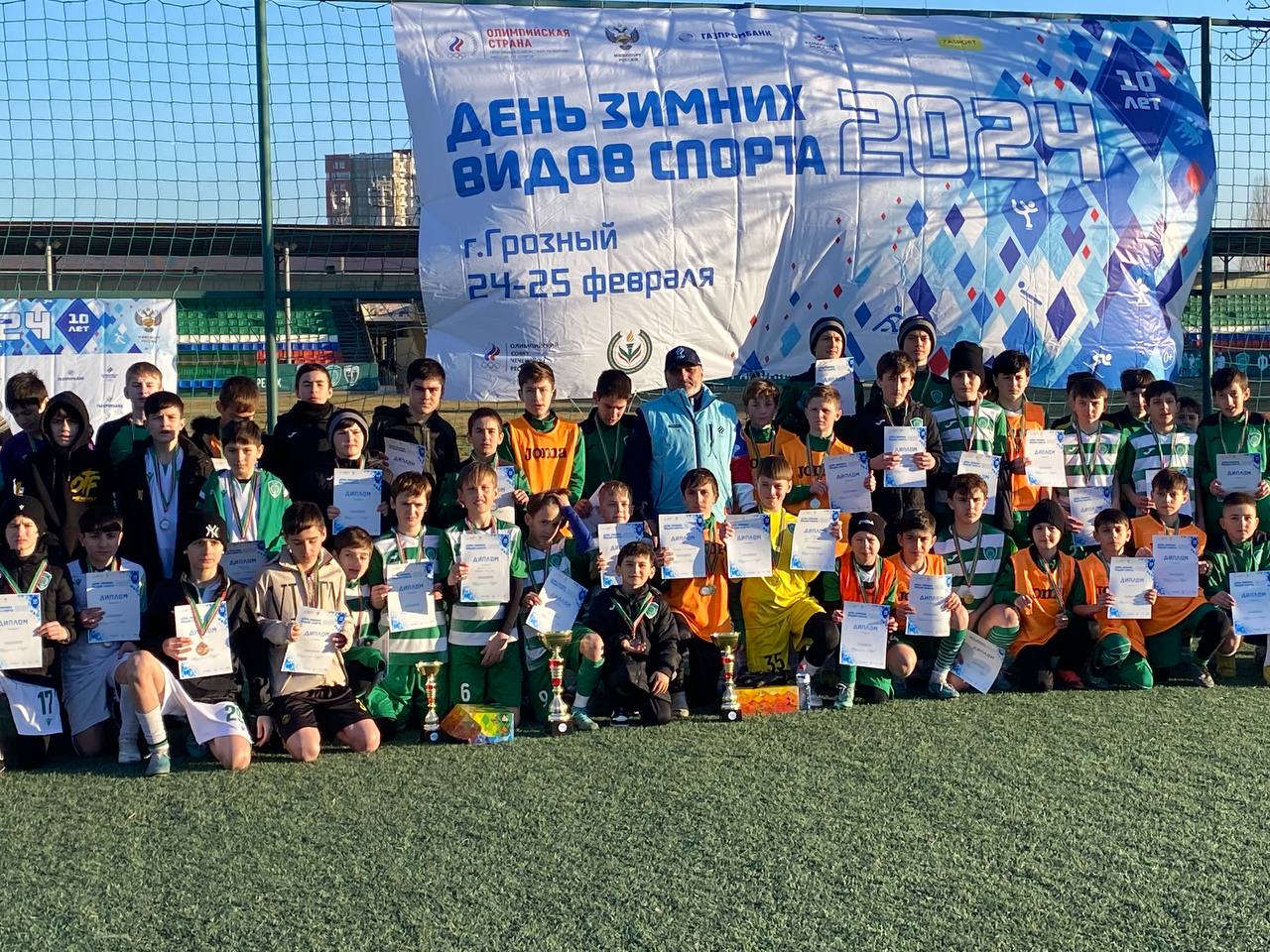 День зимних видов спорта-2024 в Чеченской Республике