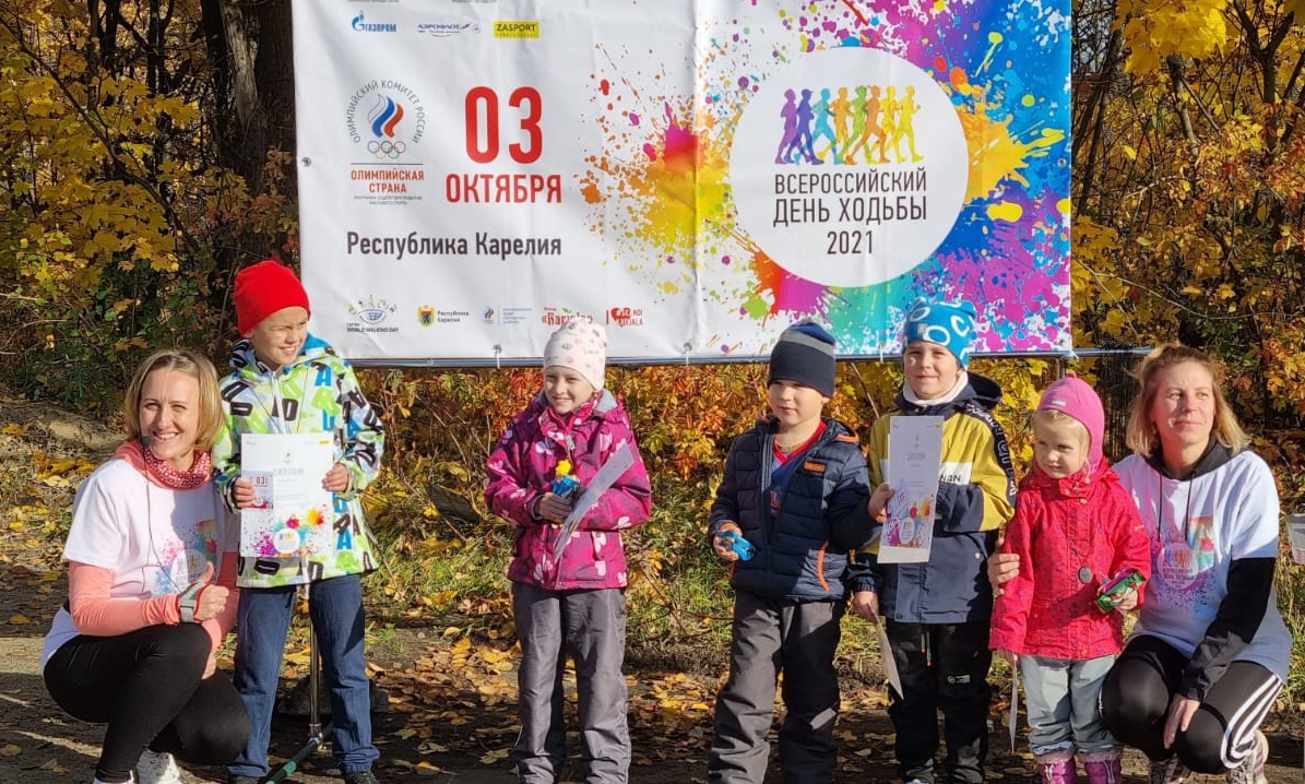 Всероссийский День ходьбы в Республике Карелия