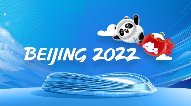 76 процентов олимпийских лицензий Игр-2022 уже распределены