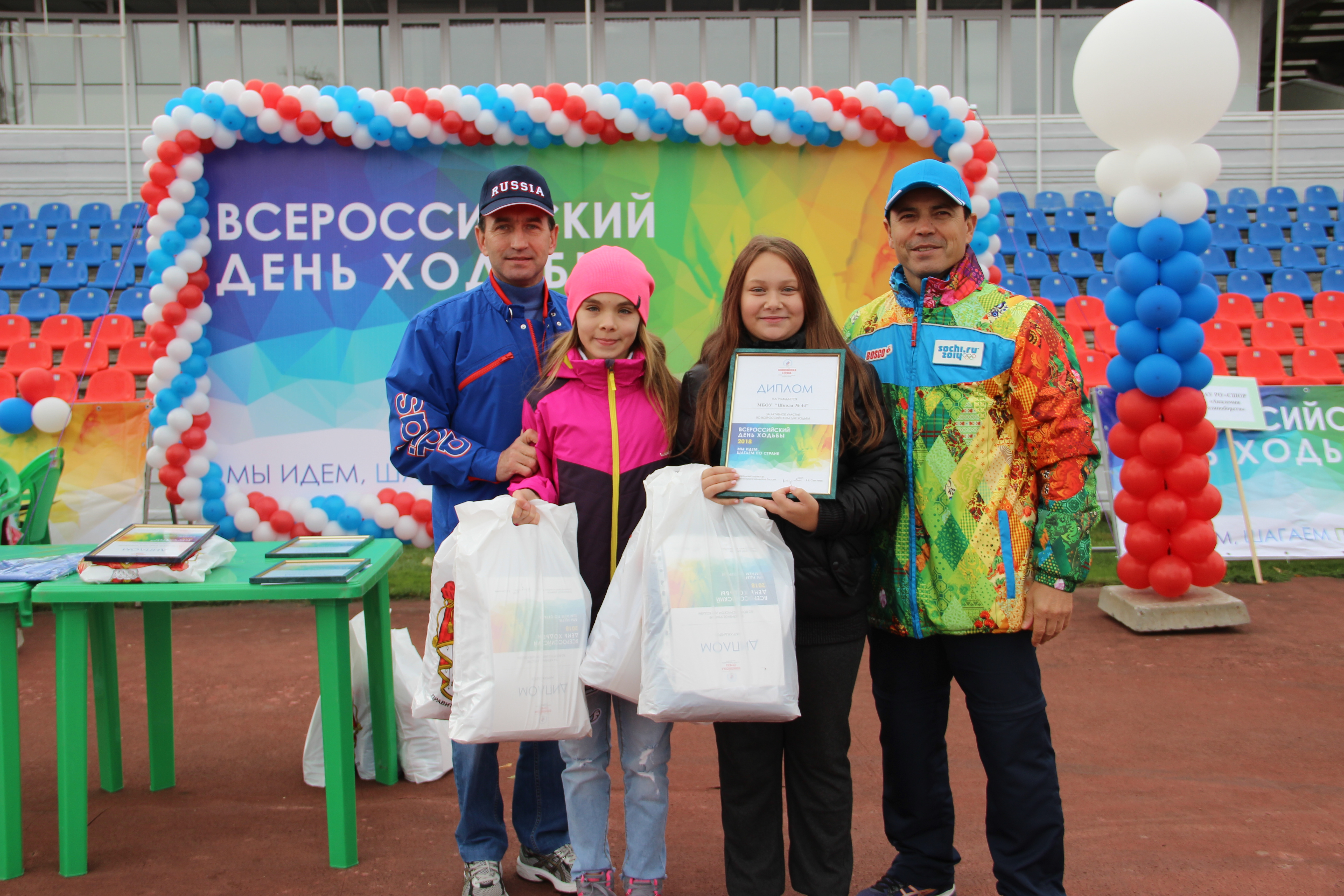 День ходьбы-2018 в Рязанской области