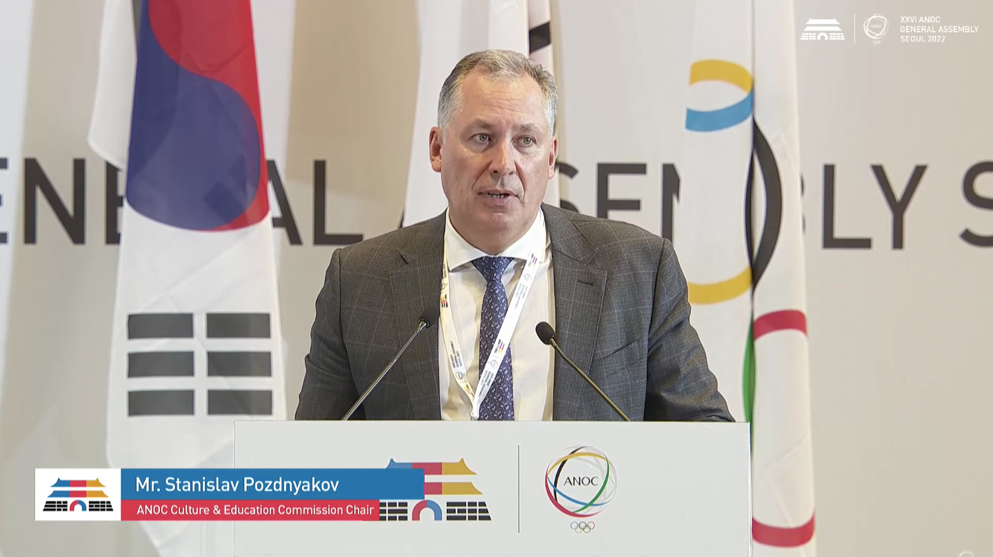 Speech by Stanislav Pozdnyakov at the ANOC General Assembly