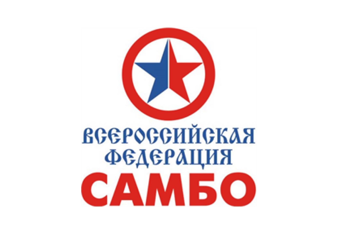 Самбо исполнилось 85 лет!