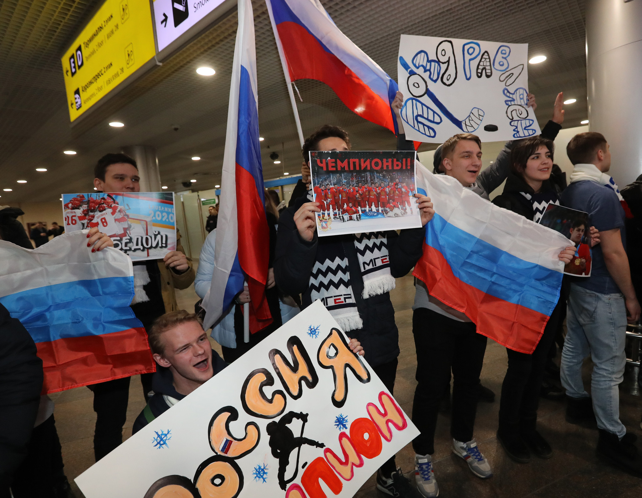 How the heroes of the III Winter Youth Olympic Games were greeted