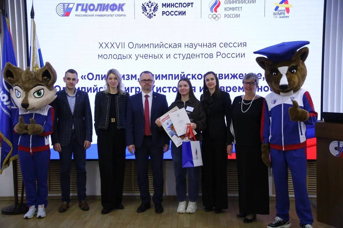 Итоги XXXVII Олимпийской научной сессии молодых ученых и студентов России