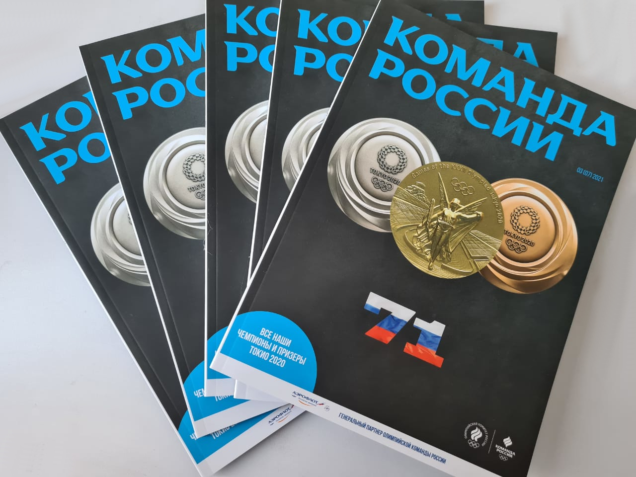 Вышел в свет седьмой номер журнала «Команда России»