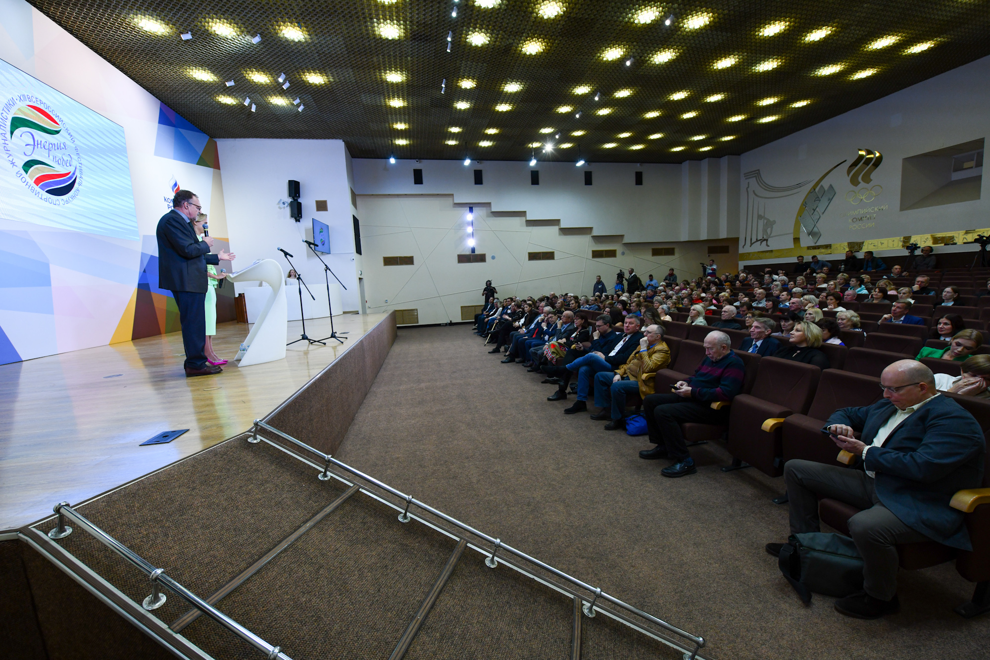 Лауреаты премии ФСЖР «Серебряная лань-2022» и XIII Всероссийского Фестиваля-конкурса спортивной журналистики «Энергия побед» получили награды