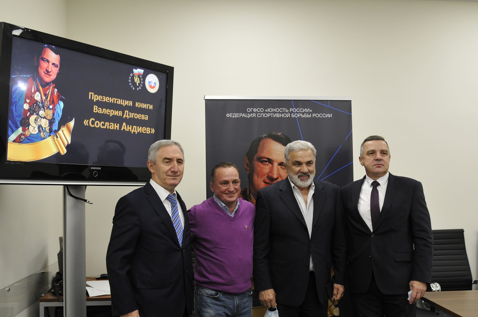 Презентация книги “Сослан Андиев”