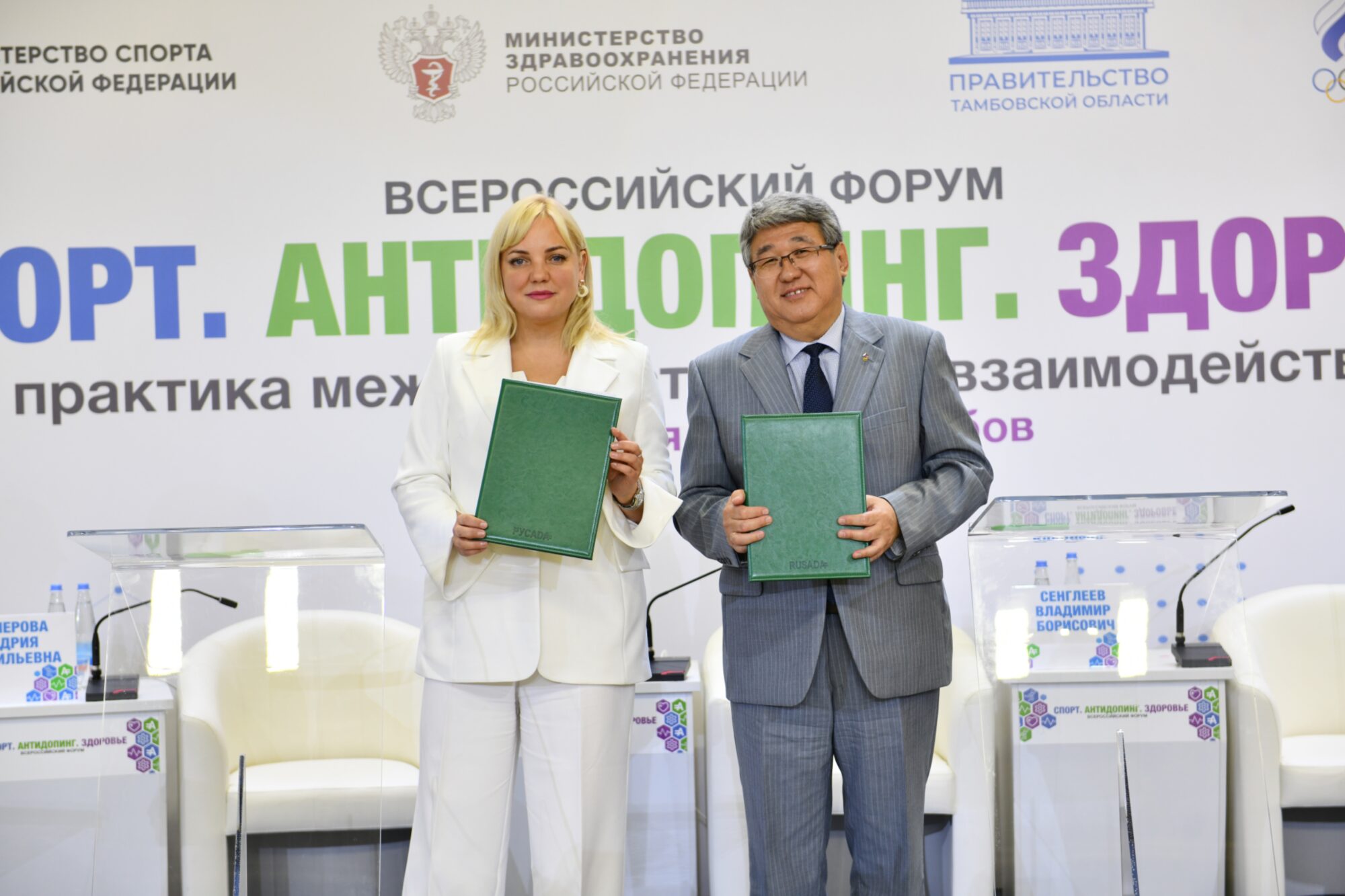 ОКР и РУСАДА подписали договор о взаимодействии в рамках реализации проекта «Олимпийский резерв России – Детям лучшее»