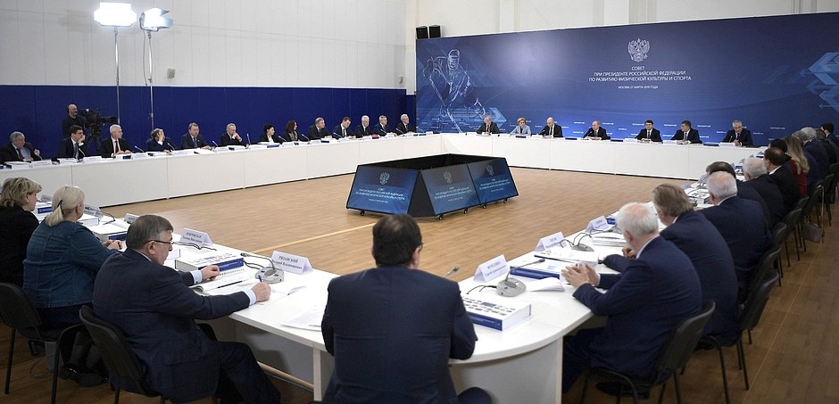 A meeting of the Presidential Council for the Development of Physical Culture and Sport was held in Moscow