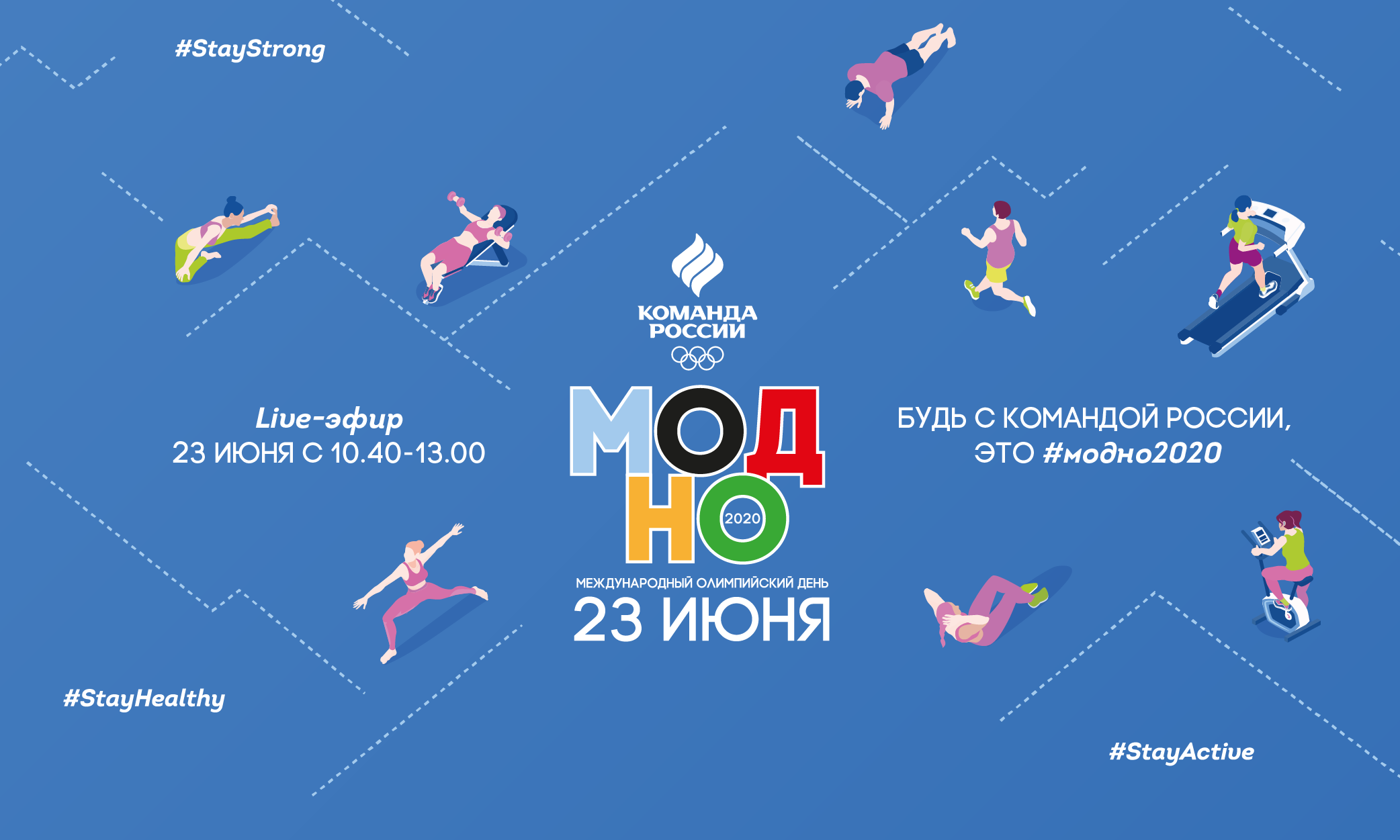 International Olympic Day celebrations to last one week
