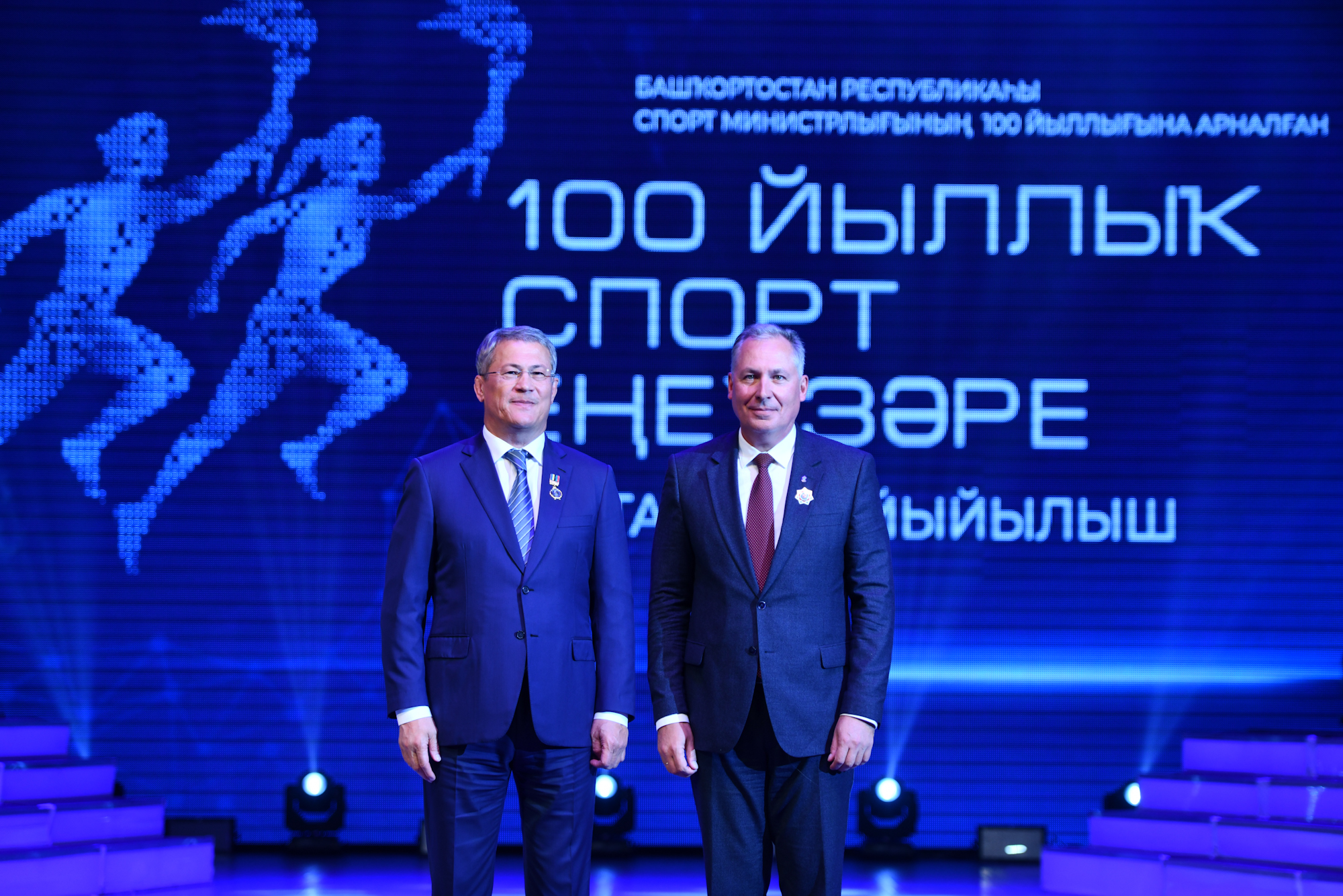 Станислав Поздняков: «Башкортостан – один из примеров внимательной и целенаправленной работы по развитию физической культуры и спорта»