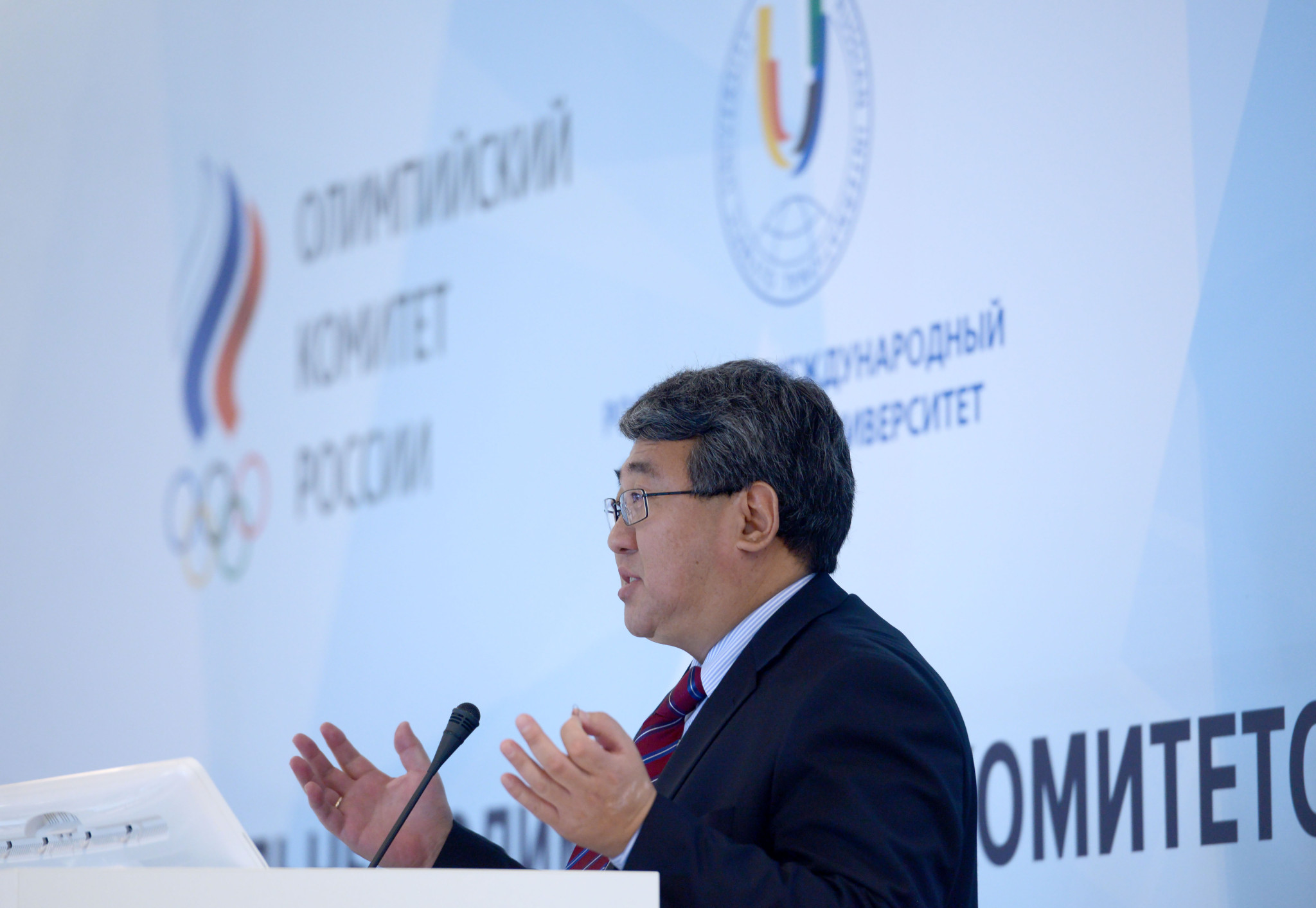 Forum of the National Olympic Committees of the CIS, Baltic States and Georgia in Sochi