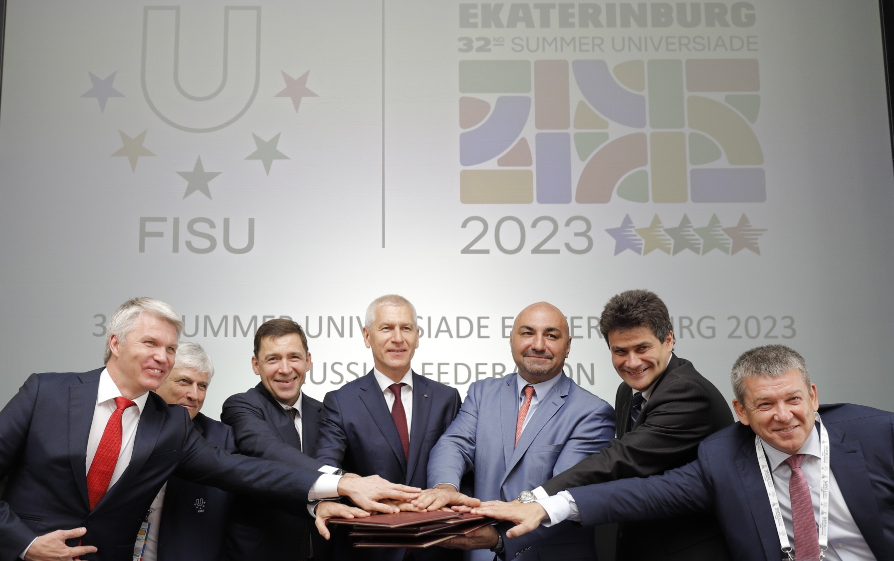 Екатеринбург примет летнюю Универсиаду 2023 года