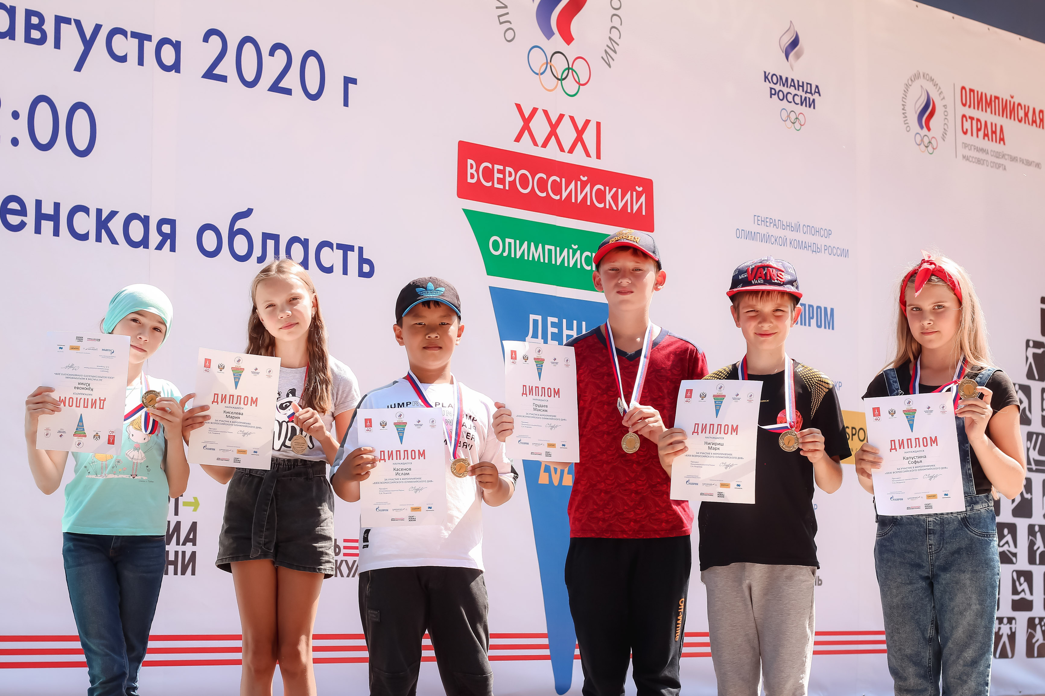 XXXI Всероссийский Олимпийский день в Тюменской области