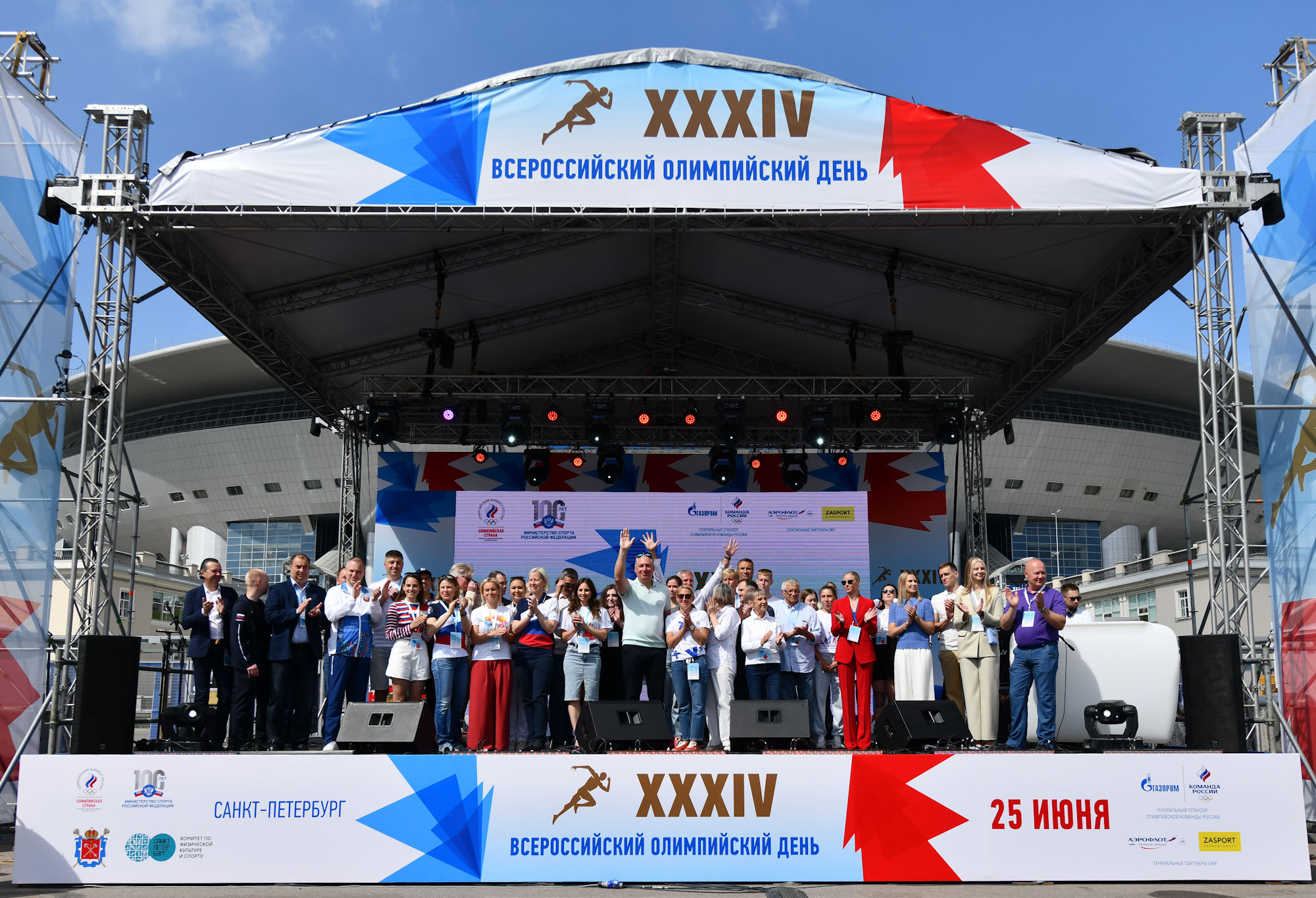 В Санкт-Петербурге прошло широкое празднование XXXIV Всероссийского Олимпийского дня