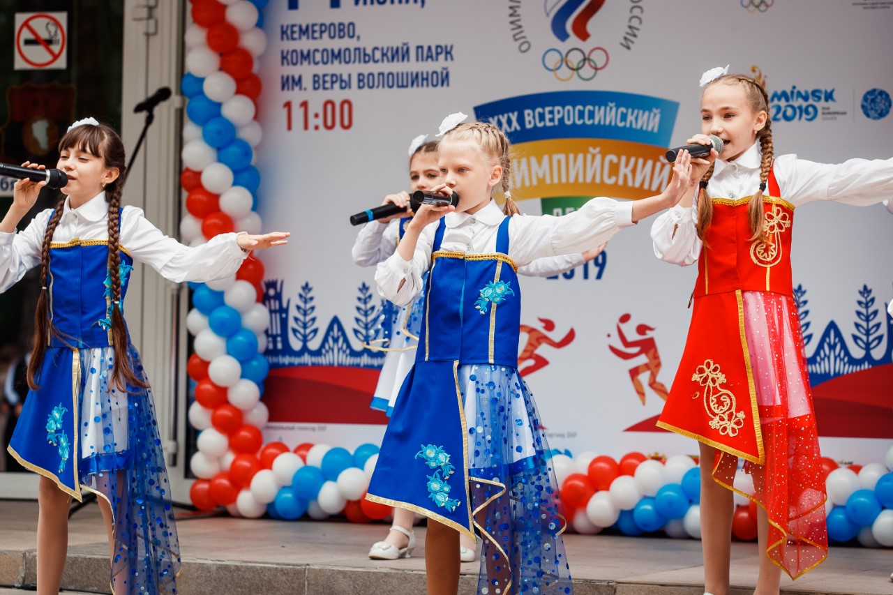 ХХХ Всероссийский олимпийский день в Кемеровской области