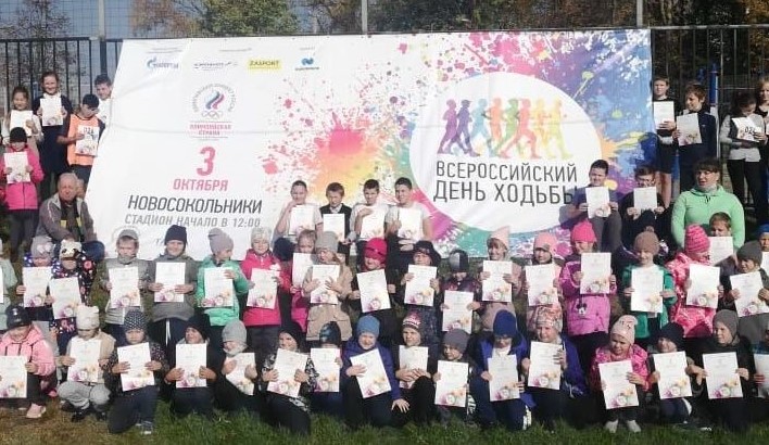 VI Всероссийский день ходьбы в Псковской области