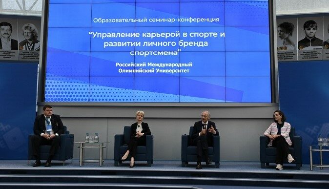 Российские эксперты приняли участие в Национальном форуме атлетов в Минске