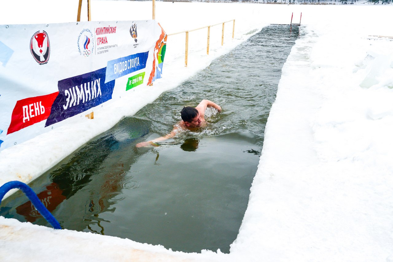 Winter Sports Day in the Republic of Udmurtia
