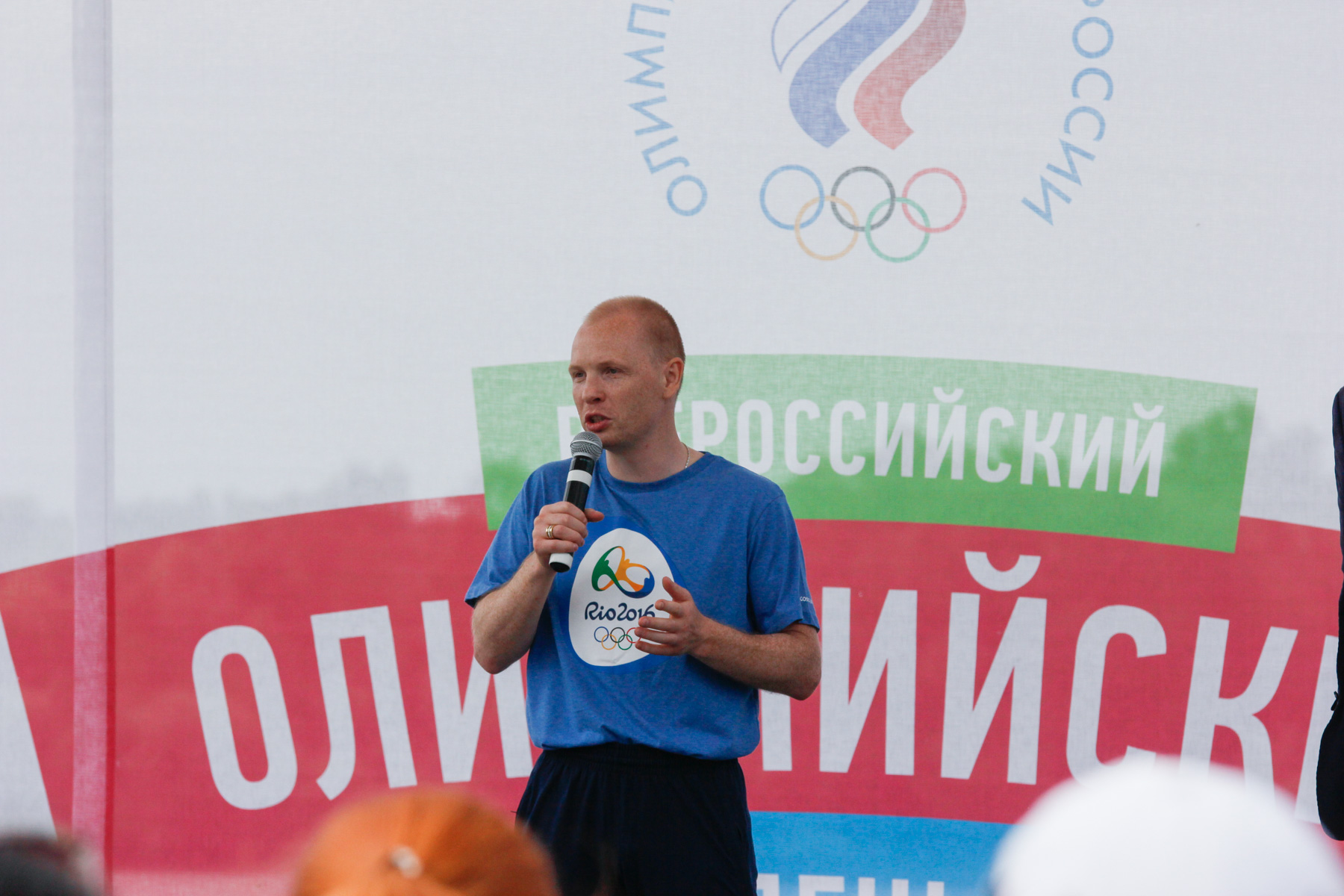 Всероссийский Олимпийский день 2018 в Омской области
