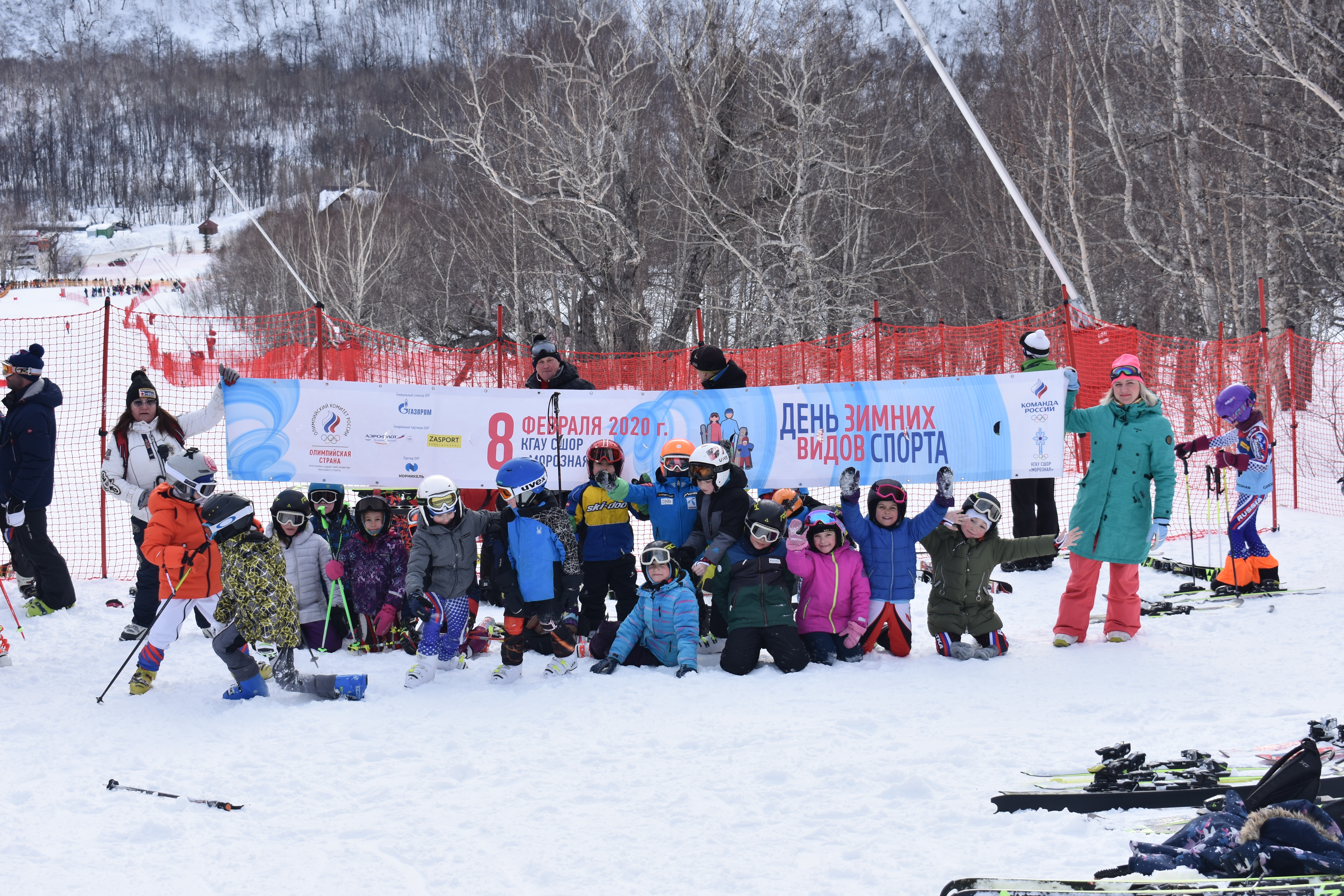 День зимних видов спорта в Камчатском крае