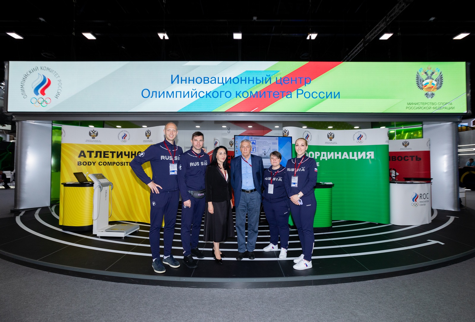 Инновационный центр ОКР и Центр спортивной подготовки подписали соглашение о сотрудничестве в рамках ПМЭФ-2022