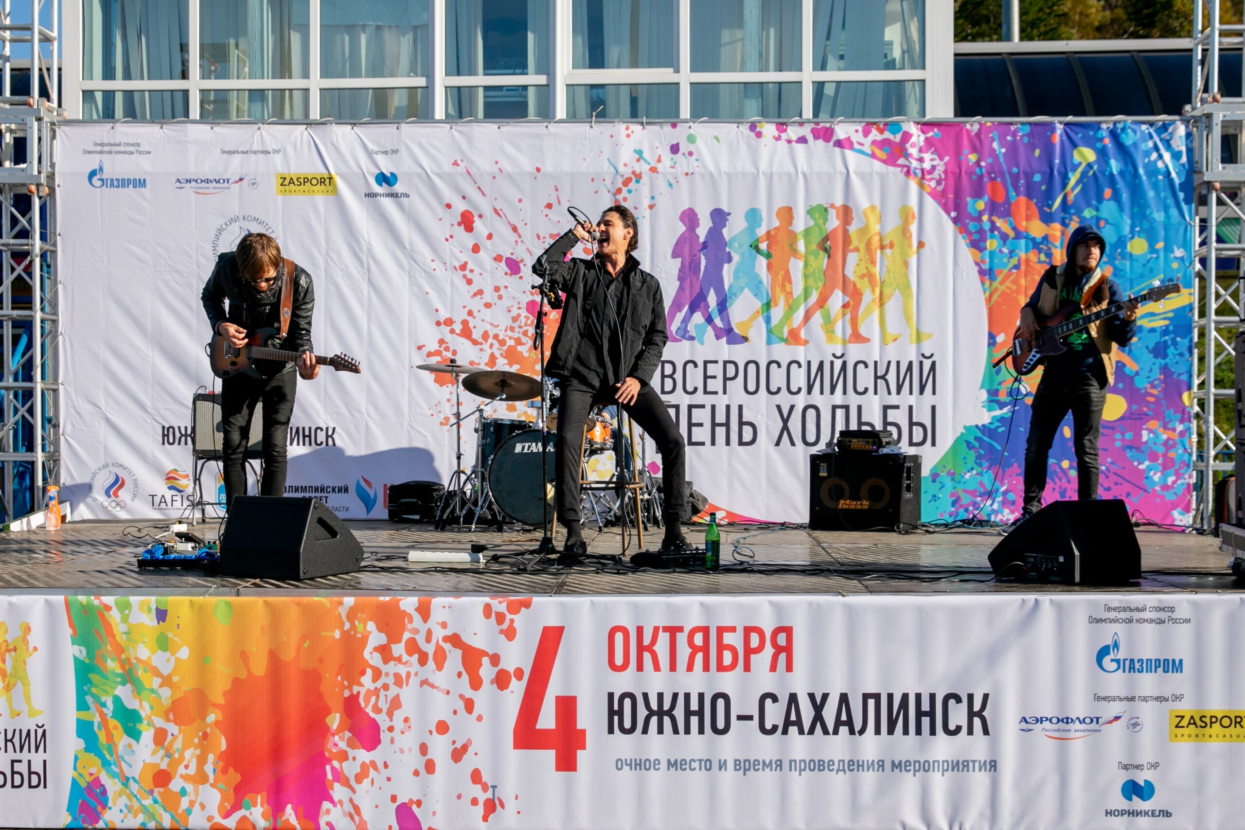 VI Всероссийский день ходьбы в г. Южно-Сахалинске