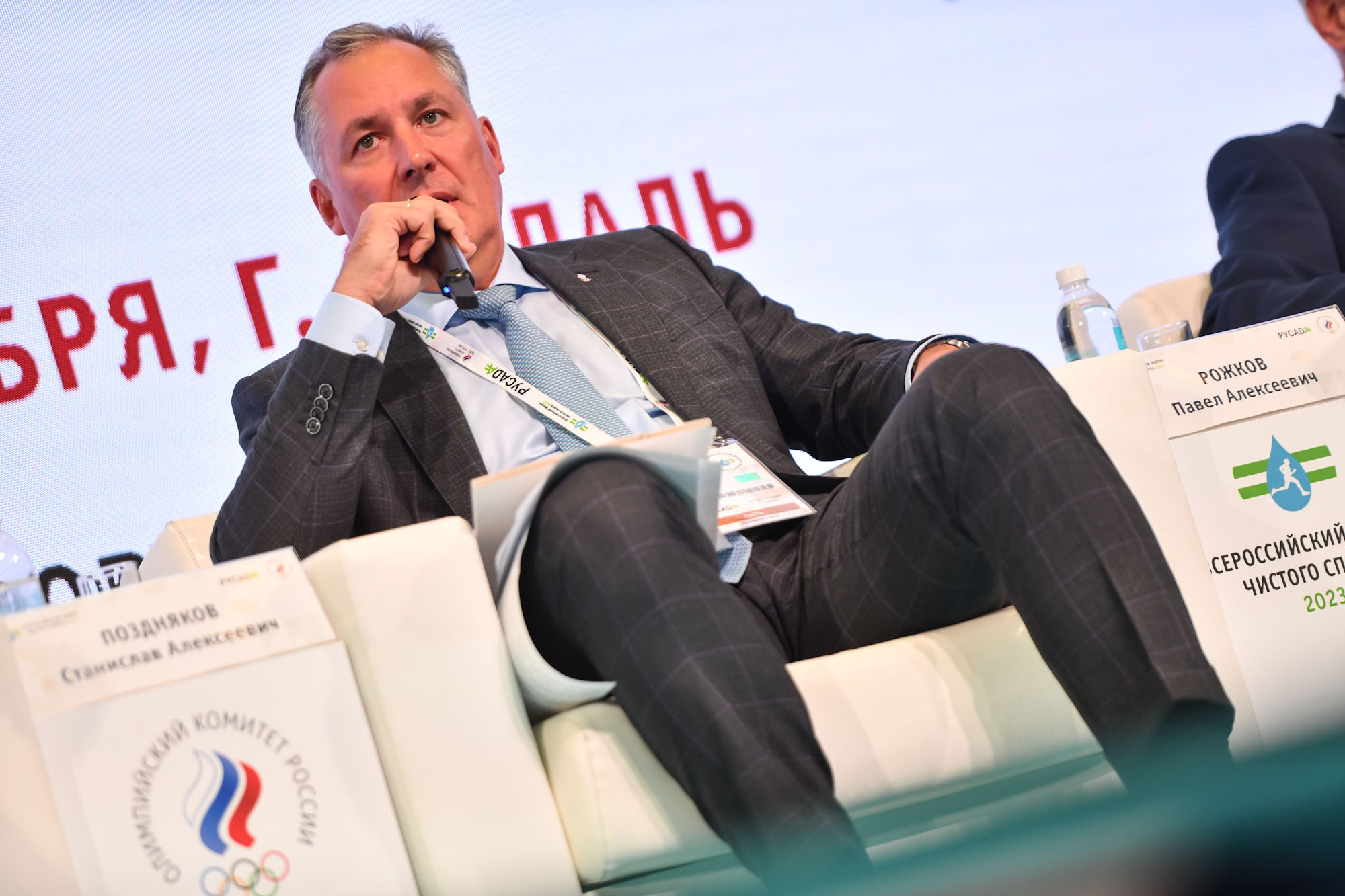 Станислав Поздняков: «Юные спортсмены должны расти и совершенствоваться с четким пониманием недопустимости применения запрещенных препаратов»