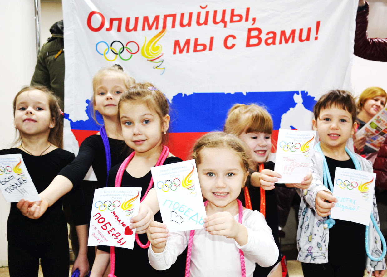 День зимних видов спорта 2018 в Калужской области