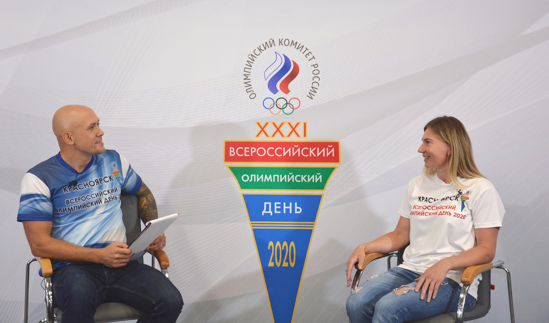 XXXI Всероссийский Олимпийский день в Красноярском крае