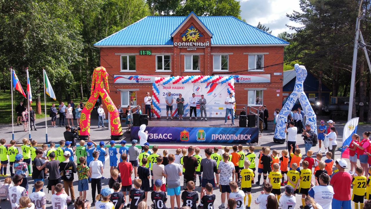 XXXIII Всероссийский олимпийский день в Кемеровской области