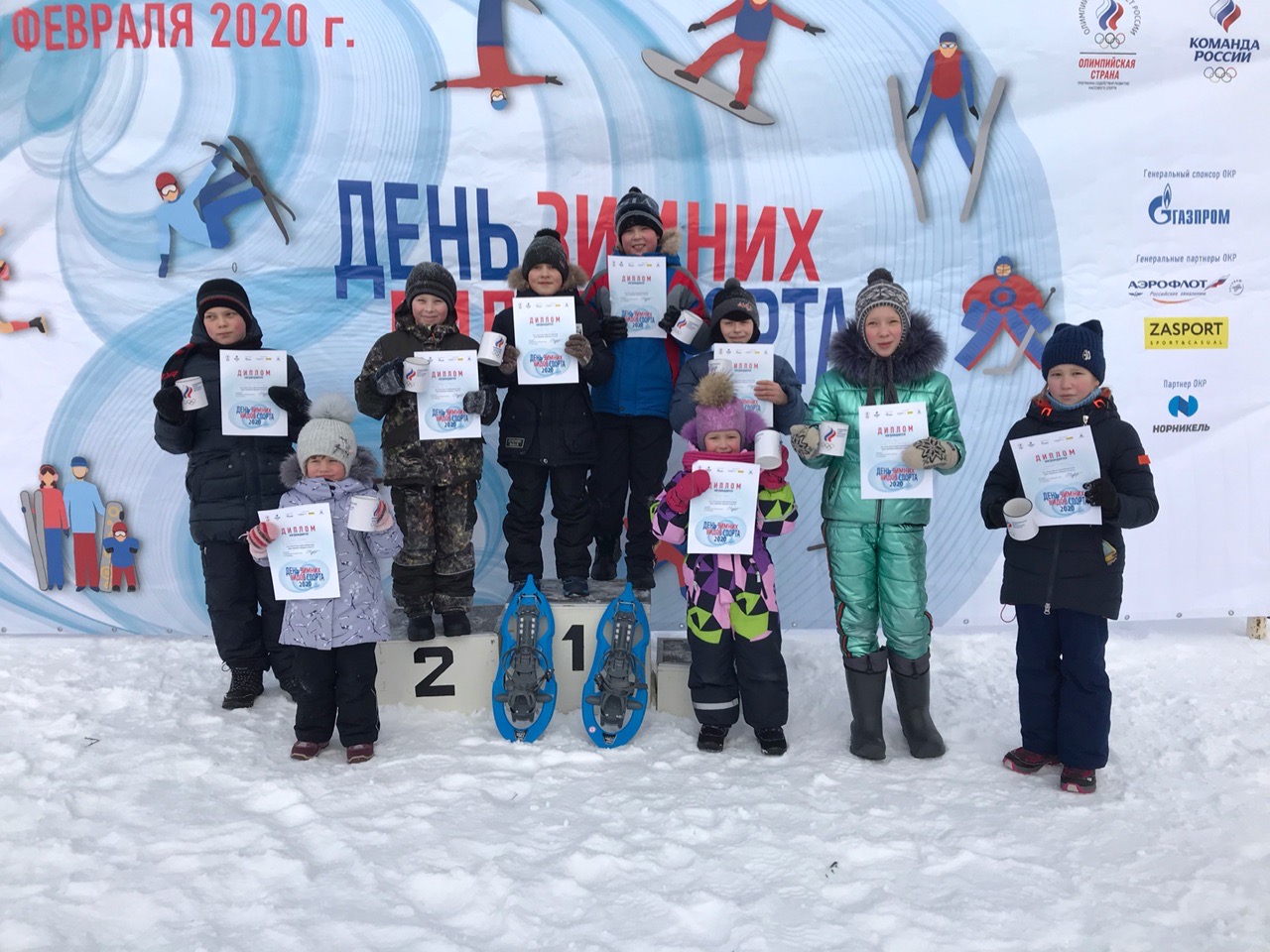 День зимних видов спорта в Рязанской области